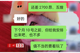 阿克苏阿克苏专业催债公司的催债流程和方法