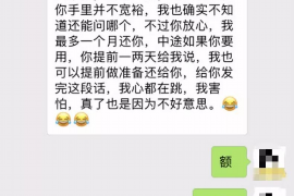 阿克苏阿克苏讨债公司服务