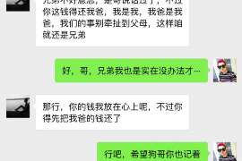 阿克苏如果欠债的人消失了怎么查找，专业讨债公司的找人方法